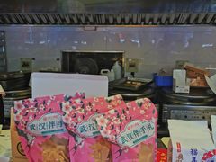-矮子馅饼(大成路店)