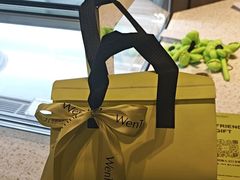 -WenTinG文汀·半糖蛋糕(合生汇店)