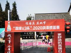 -洪泽湖古堰景区