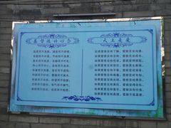 -天主教堂(莲池区)
