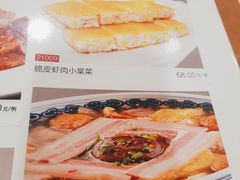 -新南华大酒店(长寿店)