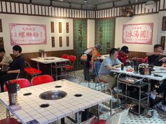 -九街淑芬掌中宝串串公司(内街文化创意园店)