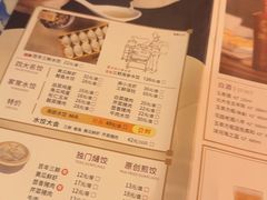 -东方饺子王(创始店)