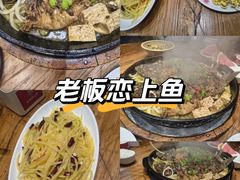 -老板恋上鱼(振华商厦店)