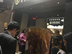 -老虎堂黑糖专壳 (尖沙咀乐道店)