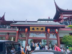 -楼外楼(西湖景区孤山路店)