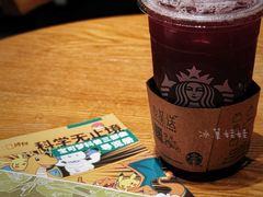 -星巴克(北辰西路店)