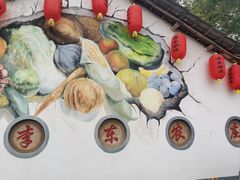-李东农庄·当地安吉味(中南百草园店)