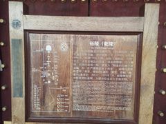 -清东陵