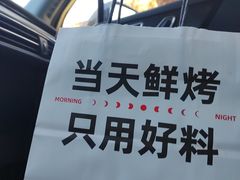 -三元梅园(团结湖店)