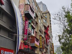 -老长沙原汁原味粉馆(韭菜园店)