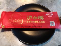 -沪小胖小龙虾(淮海中路旗舰店)