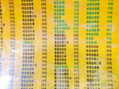 -孙家面馆(淮海第一城店)
