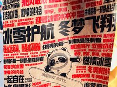 -肯德基(闵庄路店)