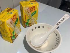 -友达面馆(广州总店)