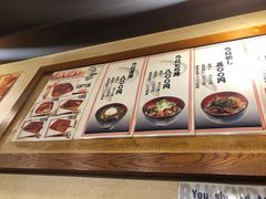 -宇奈とと(浅草店)