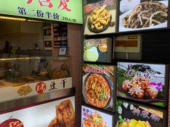 -过客(南锣鼓巷店)