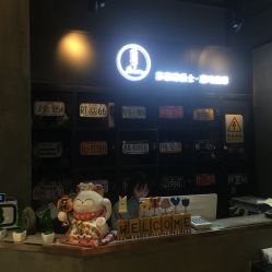 前台-Kraemer Paris  苏豪路易士·嘉玛发廊