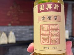 -新兴园饺子馆(河南街店)
