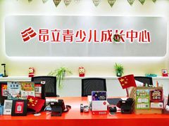-昂立青少儿成长中心(杨浦国和1000校区)