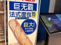 -都恩客(高岛屋百货店)