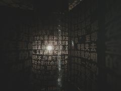 -成都失恋馆