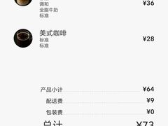 -星巴克(北京成寿寺路店)
