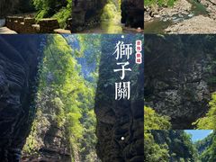 -狮子关旅游区