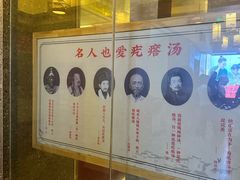 -村长家的疙瘩汤·东营菜(东营茶城店)