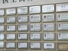 -广州仁爱天河医院