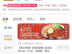 -上海大学(嘉定校区)