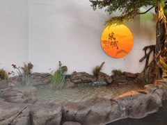 -杭州宋城