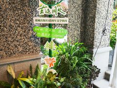 -思南书局(复兴中路店)