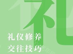-艺年级儿童语言艺术中心(冉家坝爱融荟城店)
