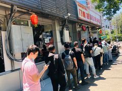 门面-门框胡同百年卤煮(新街口店)