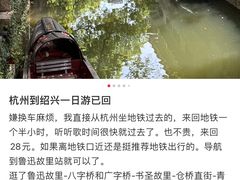 -AEON永旺超市(天津津南店)