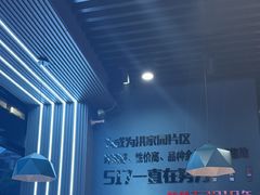 -517烧烤·龙虾·海鲜大排档(万象都荟店)