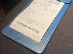 -山石榴·贵州菜(丰盛里店)