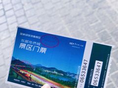 -东部华侨城