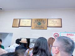 -万寿斋(山阴路店)
