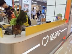 -爱回收(五角场万达店)