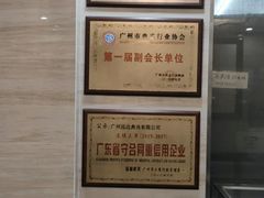 -泓达名表黄金奢侈品回收