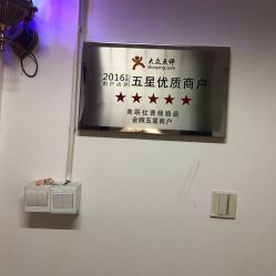 -镁连社·美联社