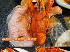 -三妹小龙虾·黄油蟹(华侨城总店)