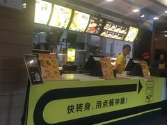 -麦当劳(曲阳店)