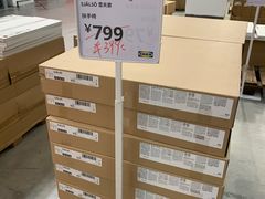 -宜家家居(宝山商场店)