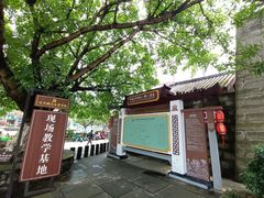 -南关石牌坊古镇
