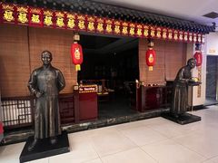 -北京全聚德(方庄店)