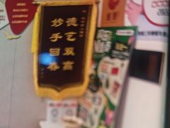 -感智盲人按摩·艾灸·肩颈SPA(岗厦店)