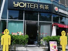 门面-YO!TEA有茶(龙华星河盛世店)